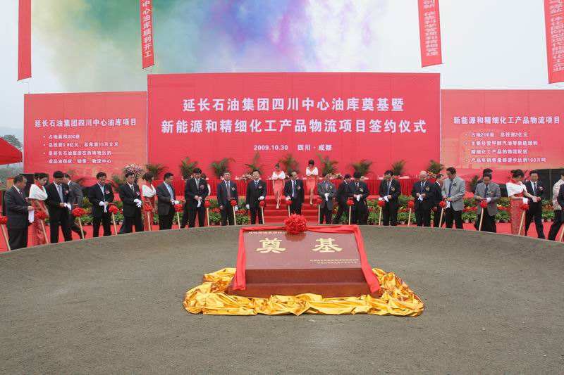 固始除氧器工程案例-陕西延长石油物资集团有限责任公司