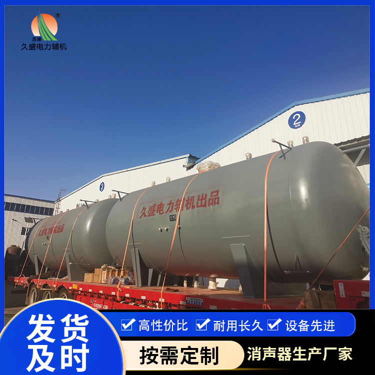 固始如何提高除氧器工作效率?