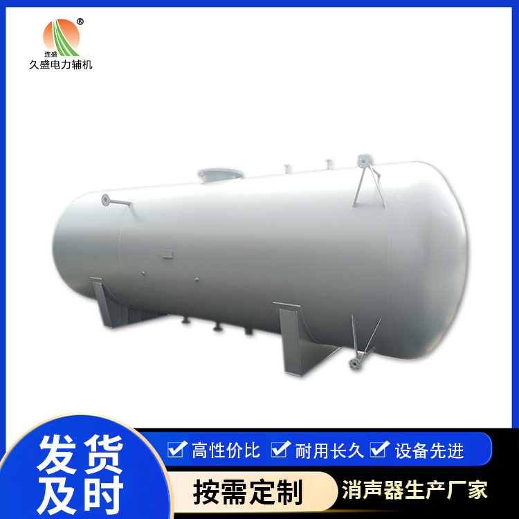 固始旋膜式除氧器:性能优势和应用领域