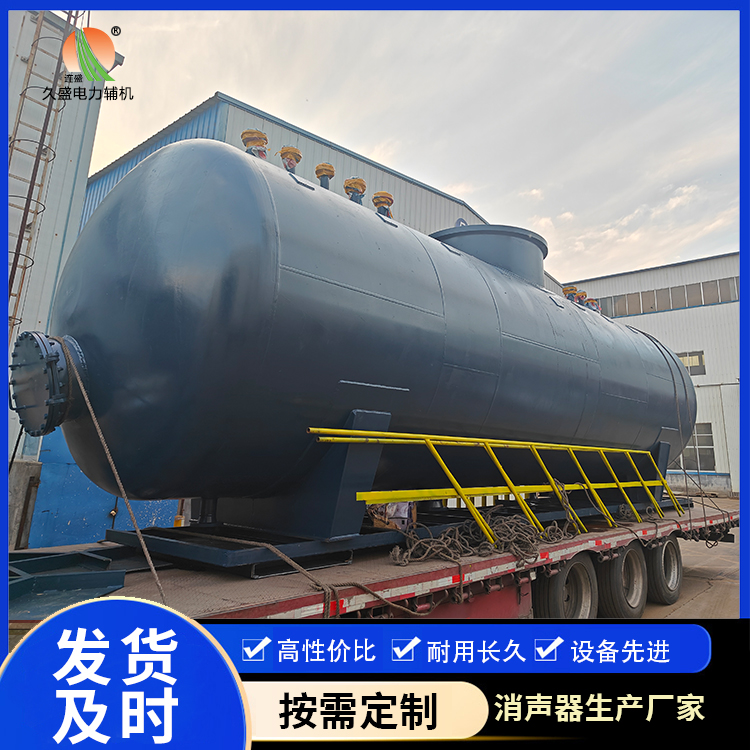 固始 真空除氧器的原理和作用